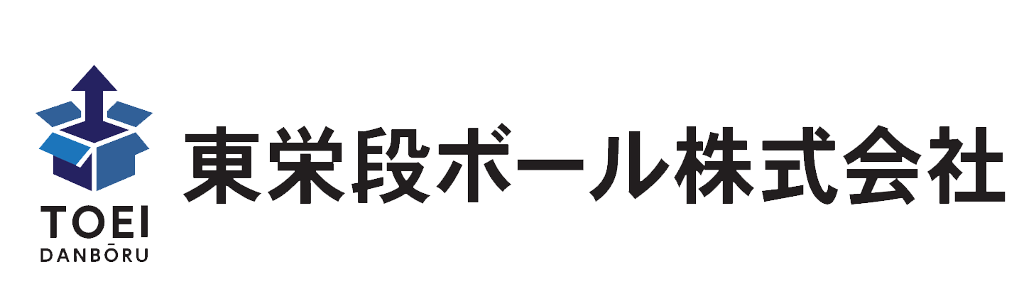 東栄段ボール株式会社 ロゴ